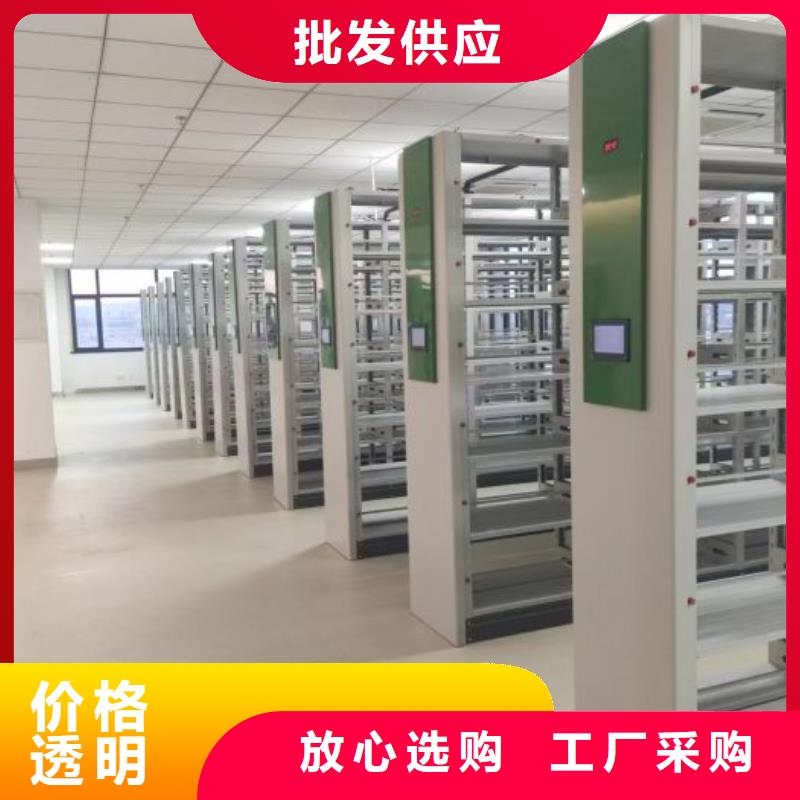诚实守信【泽信】智能密集架