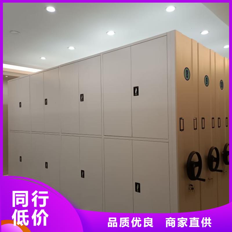 厂家铸造辉煌【泽信】密集文件柜