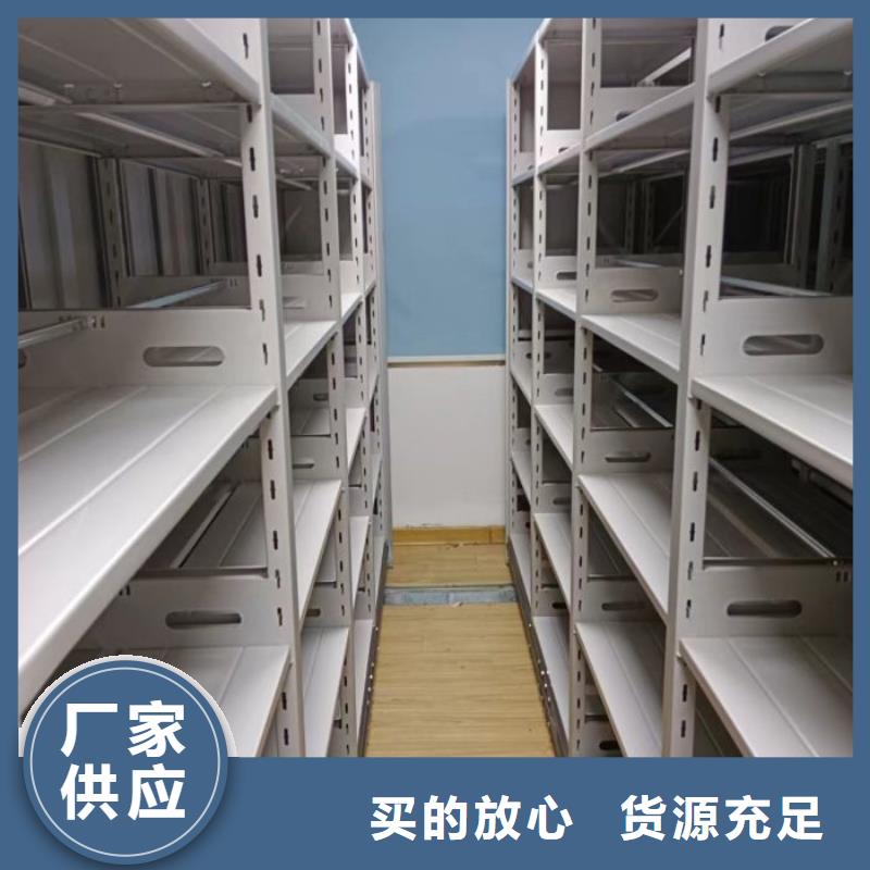 技术争先【泽信】智能自动密集架