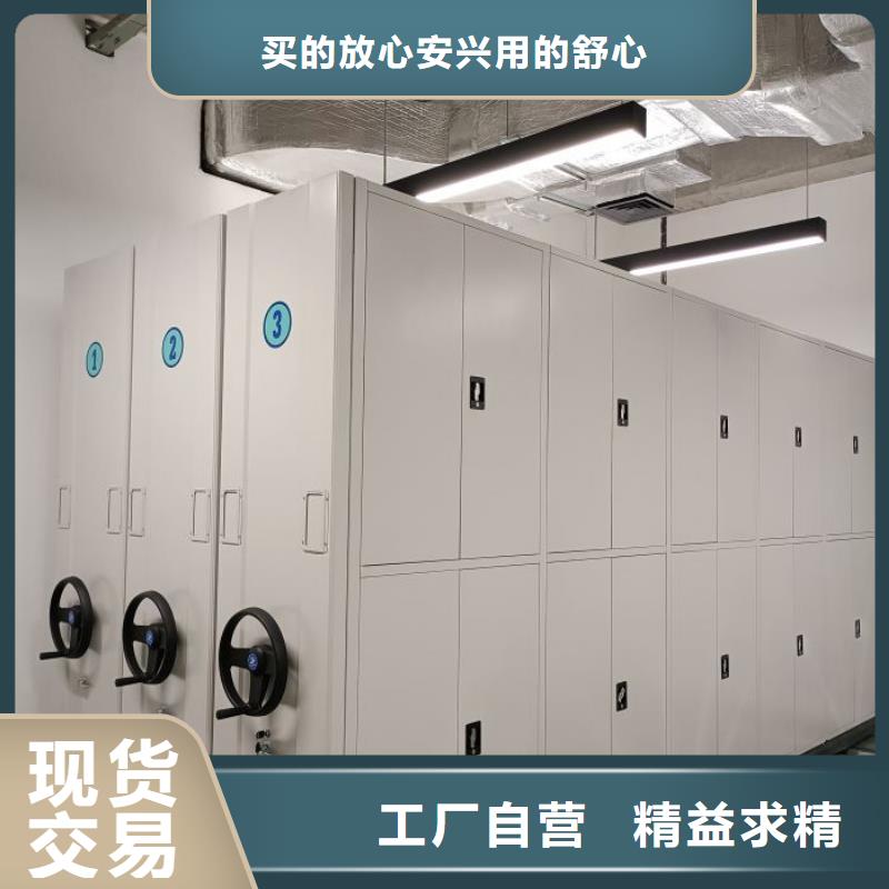客户为先【泽信】图纸密集架