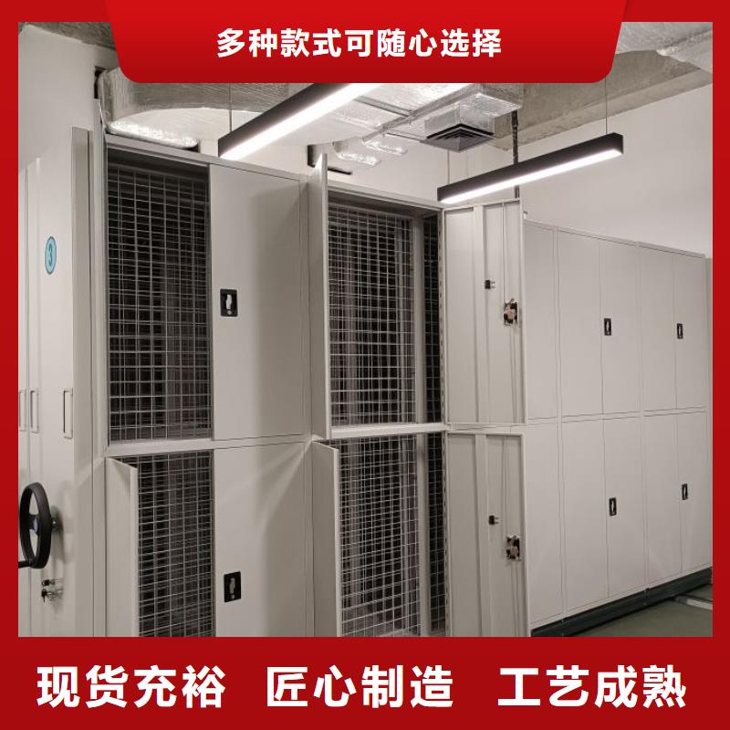 比较便宜【泽信】密集档案存放柜