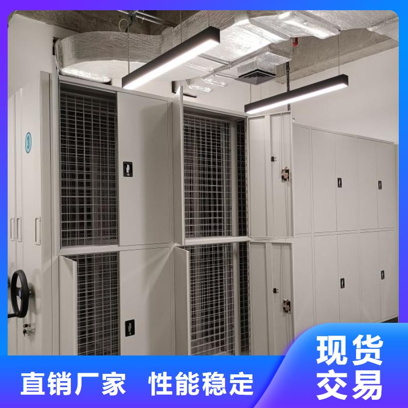 诚实守信【泽信】智能密集架