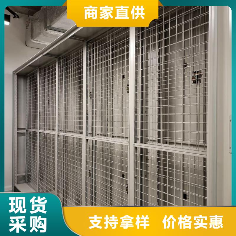 诚实守信【泽信】智能密集架