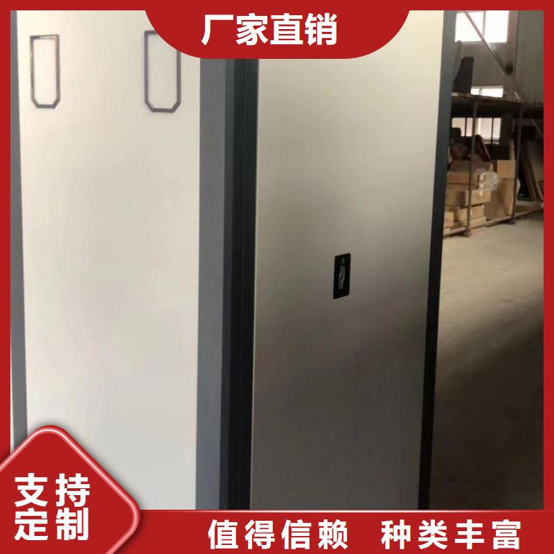比较便宜【泽信】密集档案存放柜