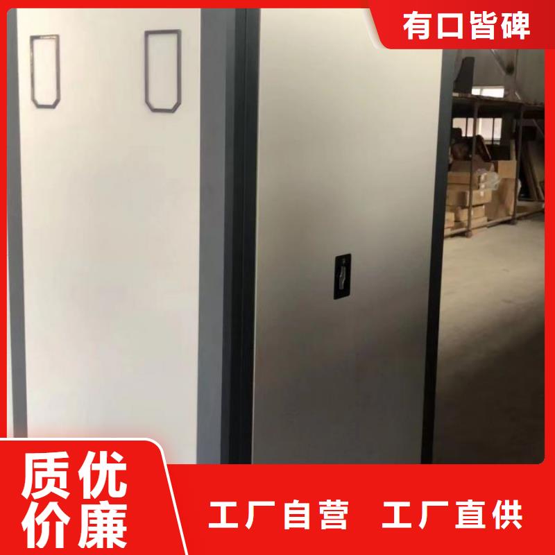用心前行【泽信】手摇密集柜