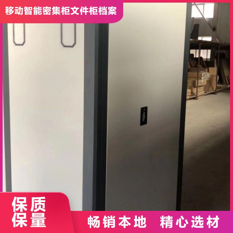 咨询合作【泽信】防潮密集柜
