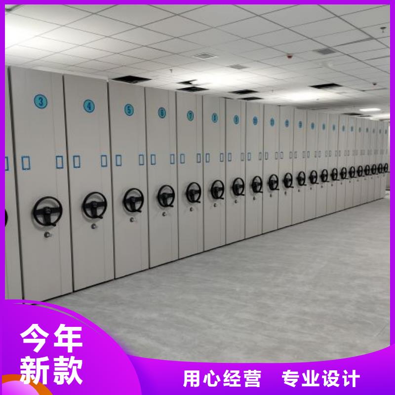比较便宜【泽信】密集档案存放柜