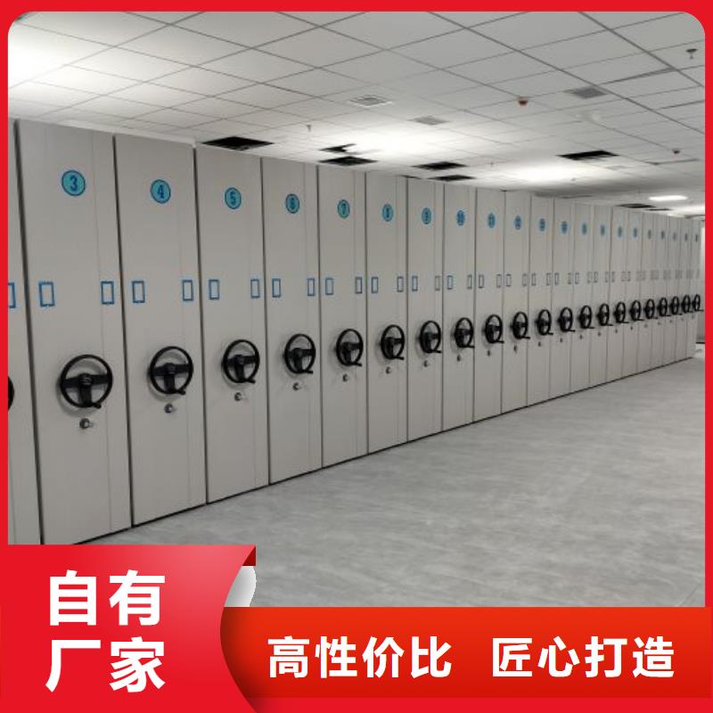 比较便宜【泽信】密集档案存放柜