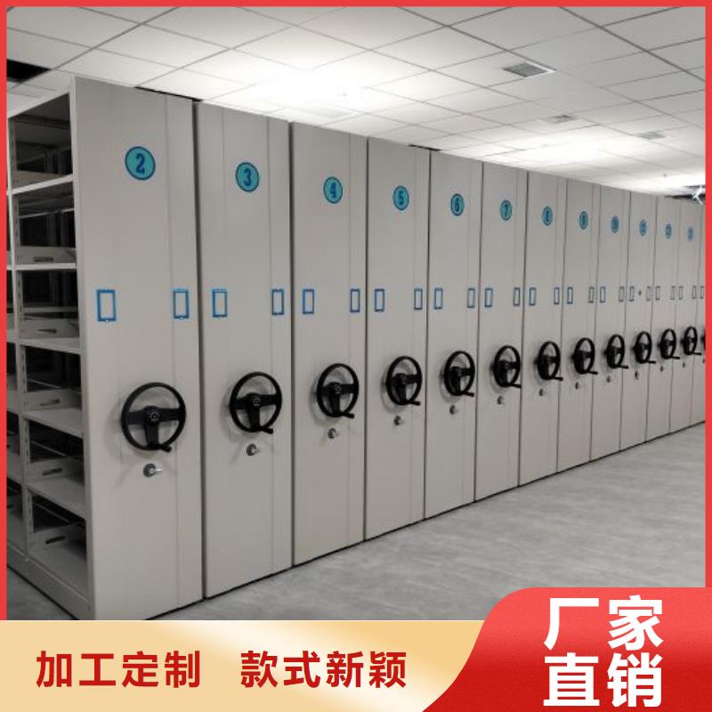 客户为先【泽信】图纸密集架