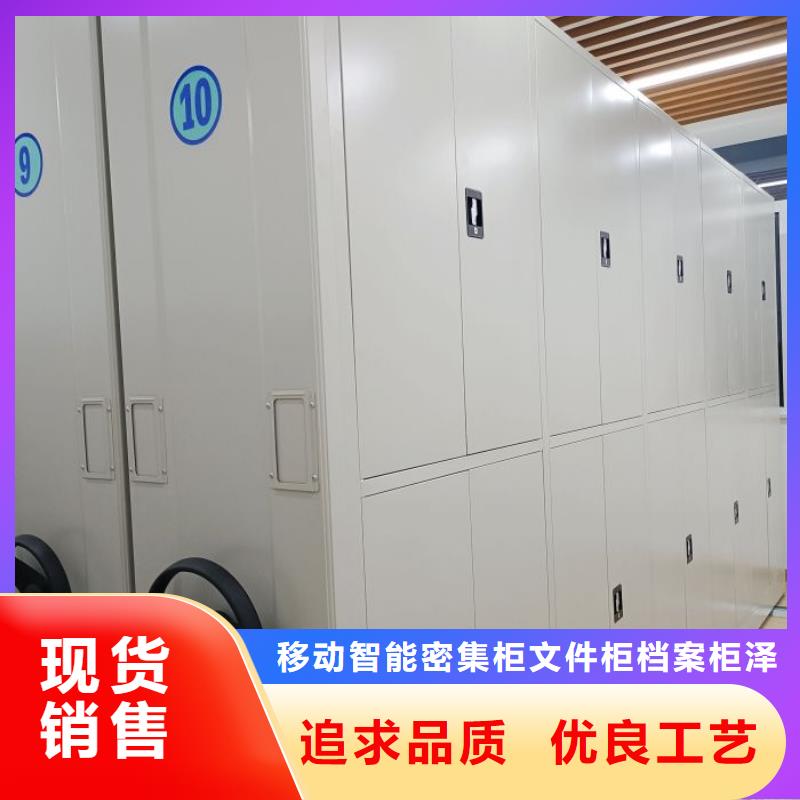 怎么联系【泽信】斜拉密集架