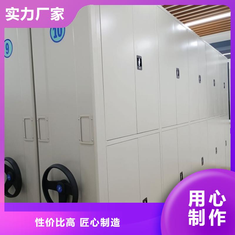 厂家铸造辉煌【泽信】密集文件柜