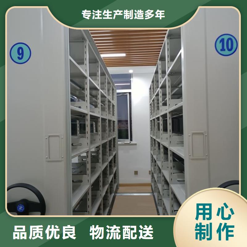 评价好的【泽信】密集手动柜