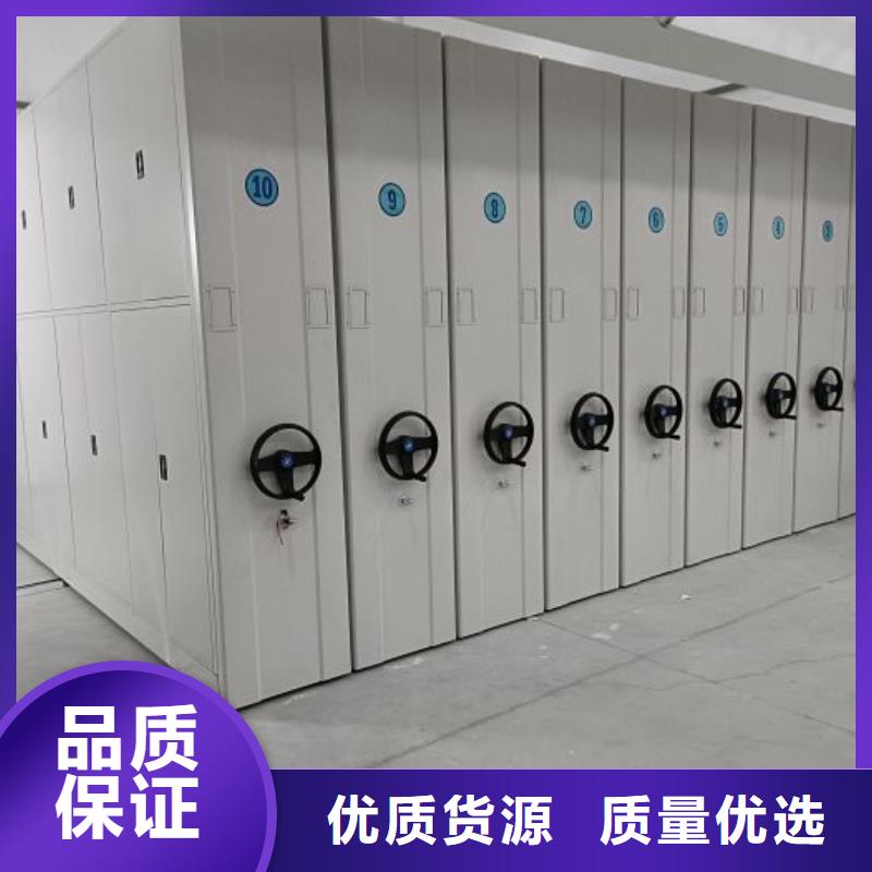 施工方案【泽信】档案袋密集柜