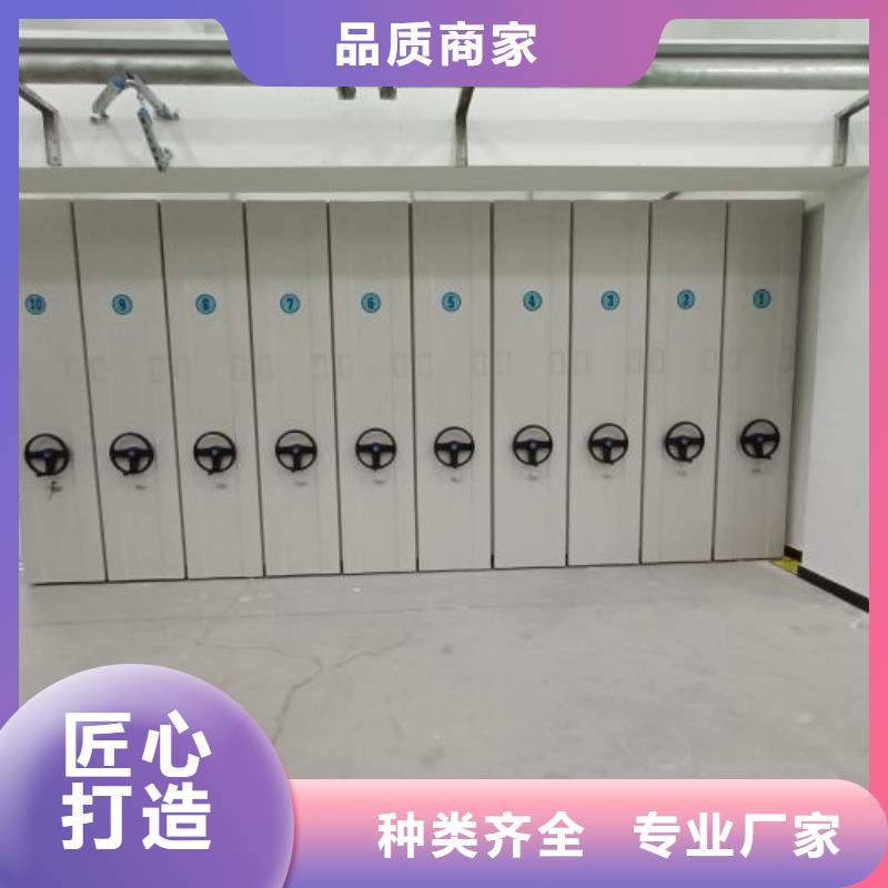 厂家铸造辉煌【泽信】密集文件柜