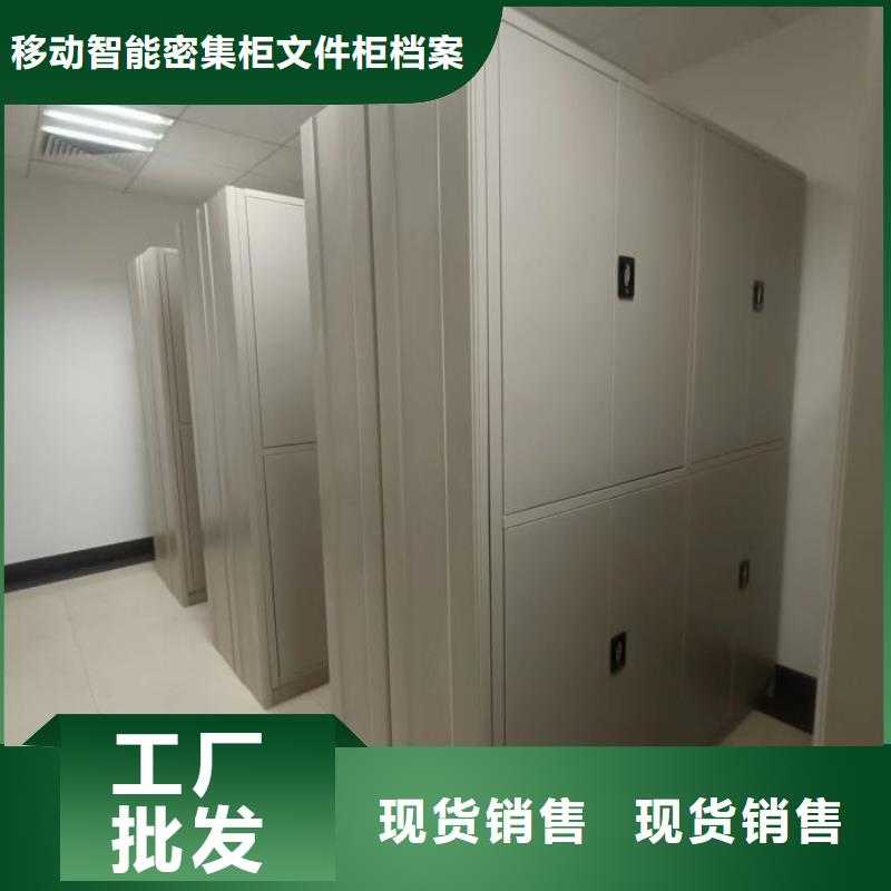 档案资料库密集架【泽信】资料室电动密集柜
