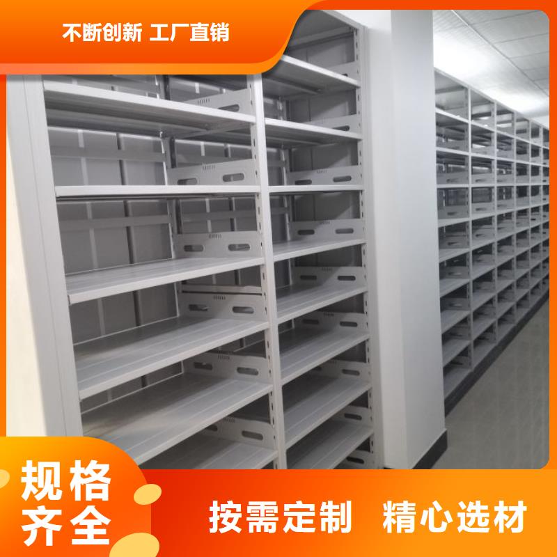 施工方案【泽信】档案袋密集柜