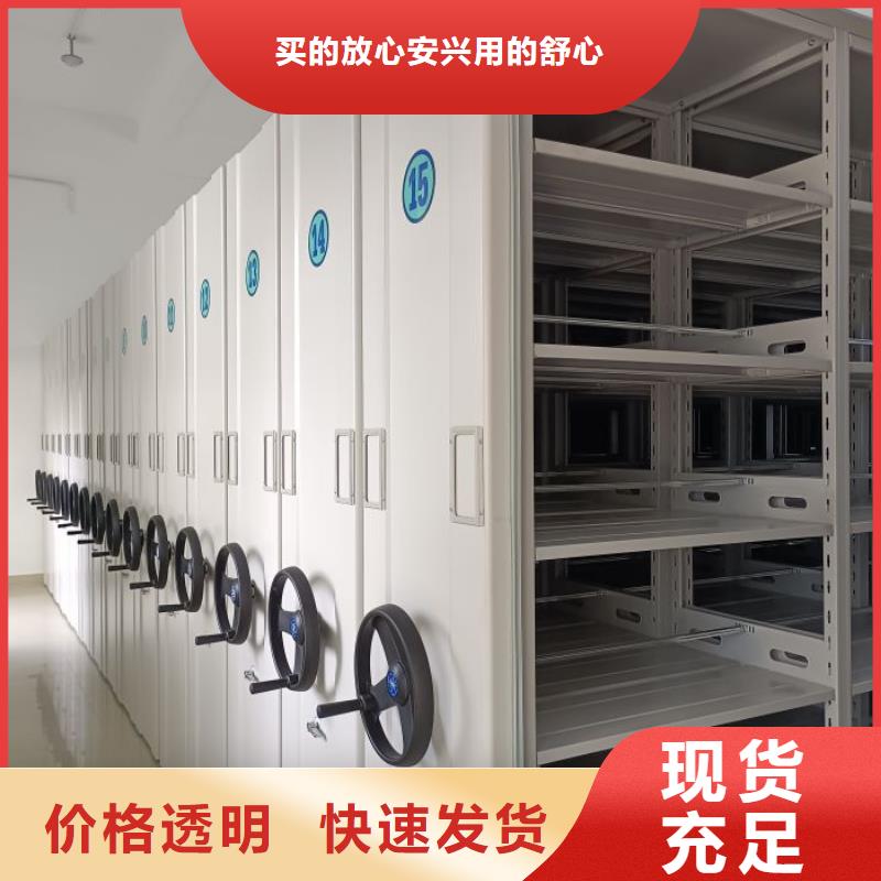 用心前行【泽信】手摇密集柜