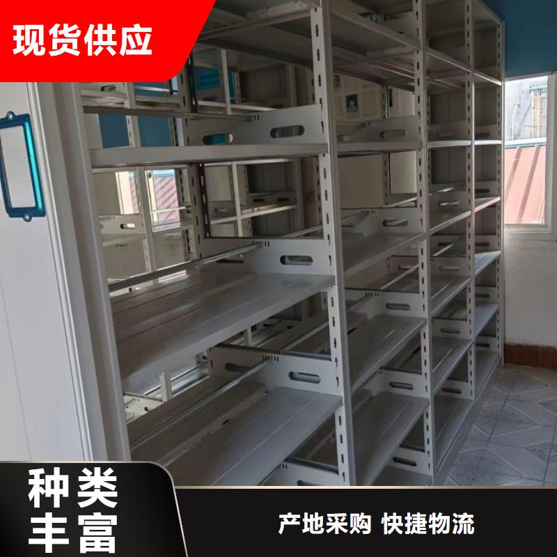 客户为先【泽信】图纸密集架