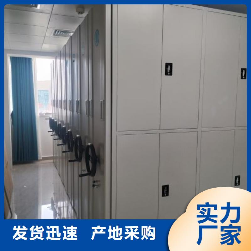 评价好的【泽信】密集手动柜
