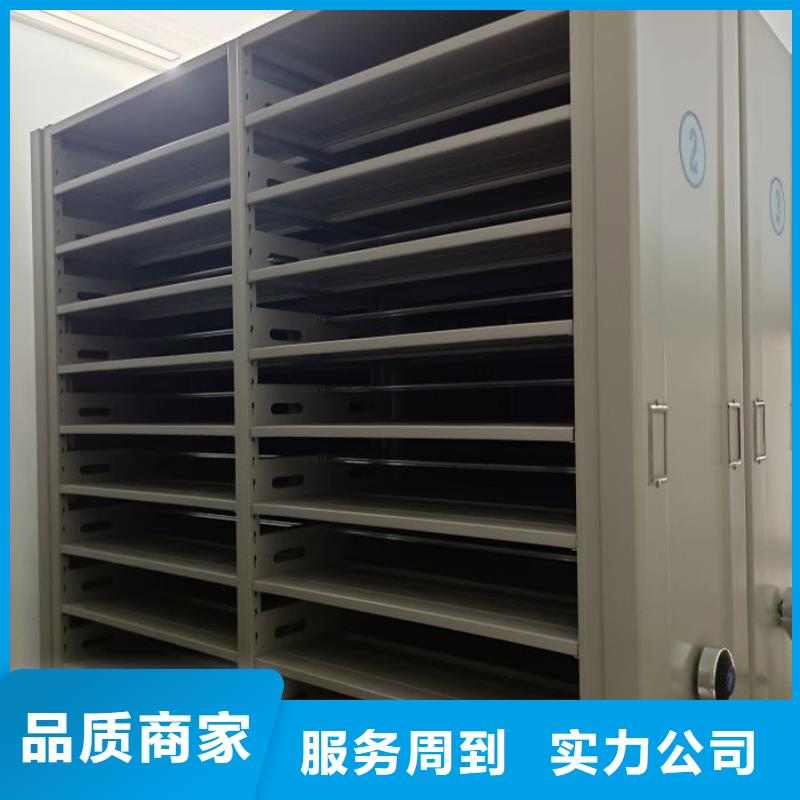 厂家铸造辉煌【泽信】密集文件柜