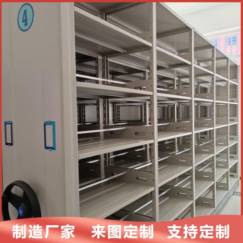 客户为先【泽信】图纸密集架