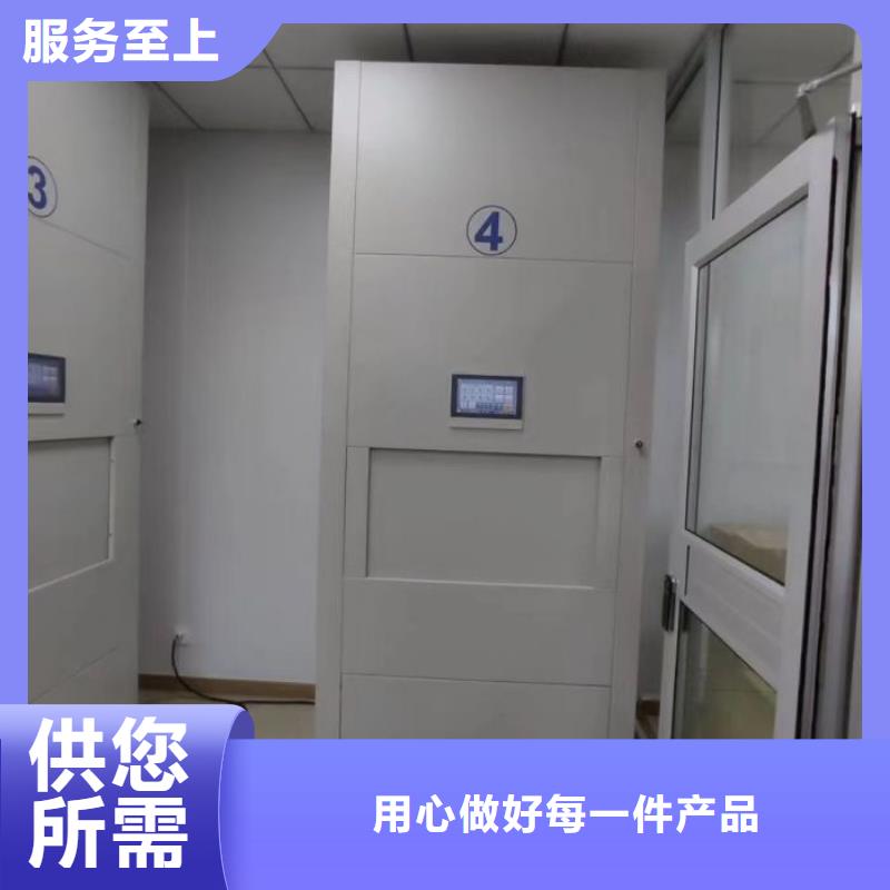 客户为先【泽信】图纸密集架