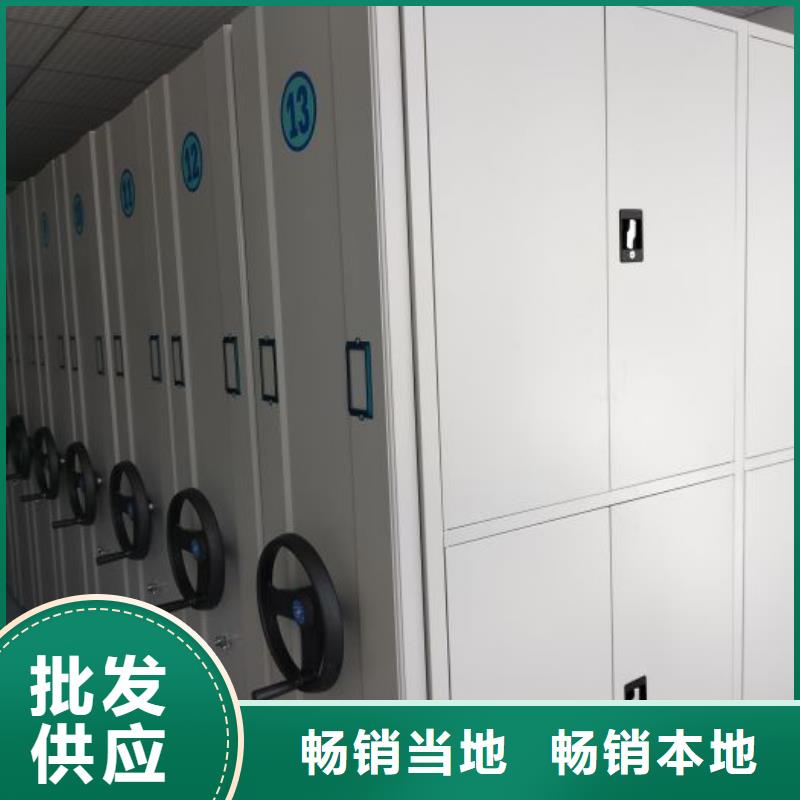 客户为先【泽信】图纸密集架