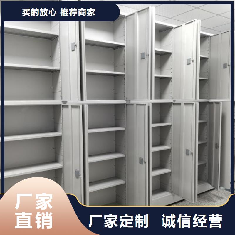 施工方案【泽信】档案袋密集柜