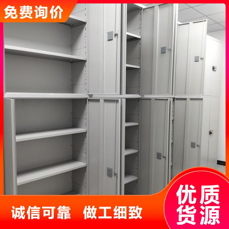 客户为先【泽信】图纸密集架