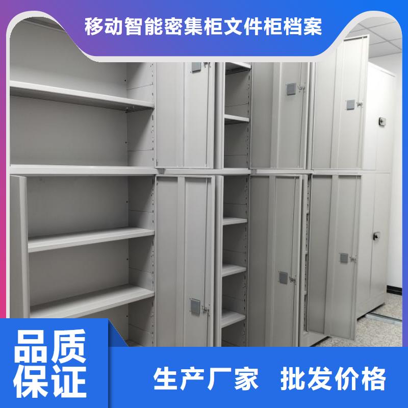 咨询合作【泽信】防潮密集柜
