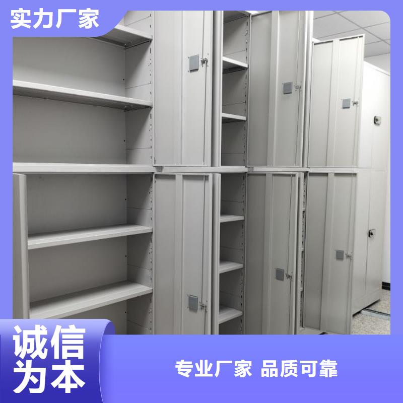 施工方案【泽信】档案袋密集柜