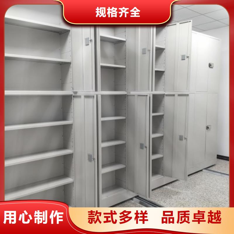 施工方案【泽信】档案袋密集柜