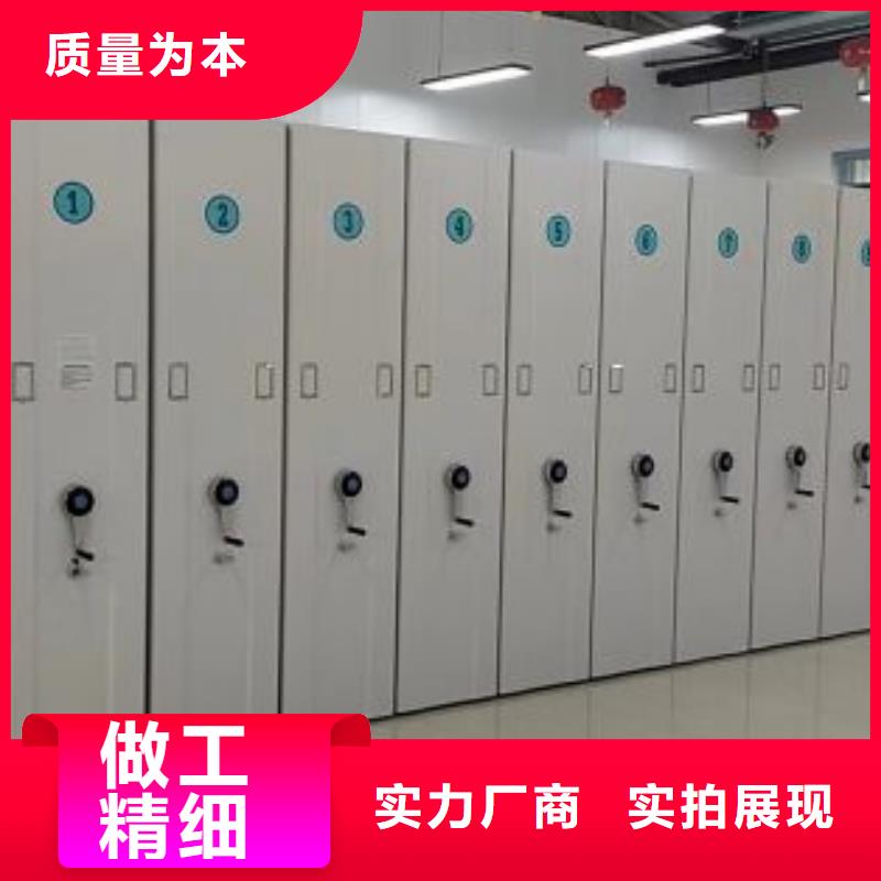 施工方案【泽信】档案袋密集柜