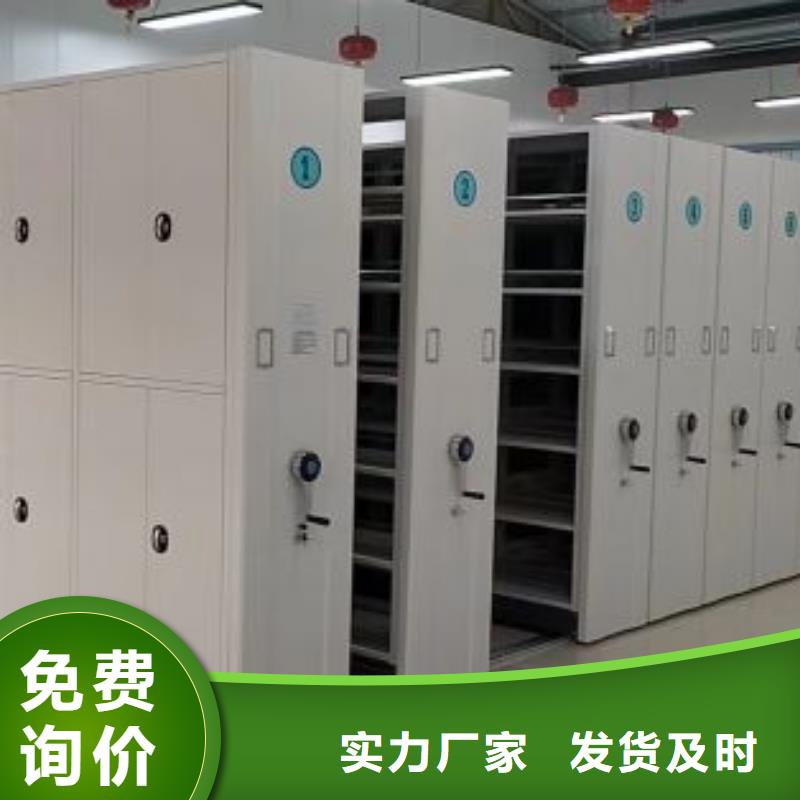 施工方案【泽信】档案袋密集柜