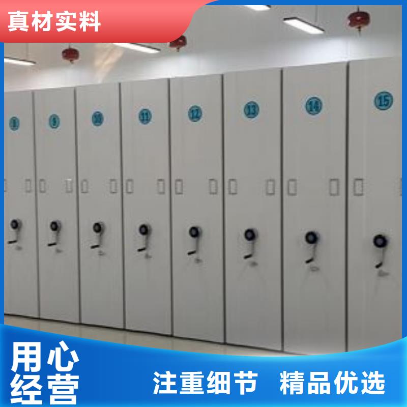 客户为先【泽信】图纸密集架