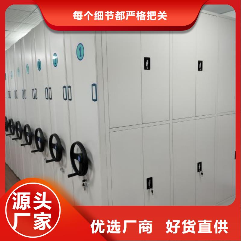 诚信【泽信】财务档案密集架