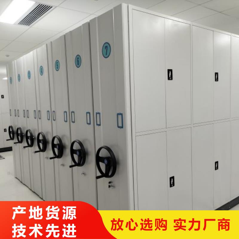 诚信【泽信】财务档案密集架