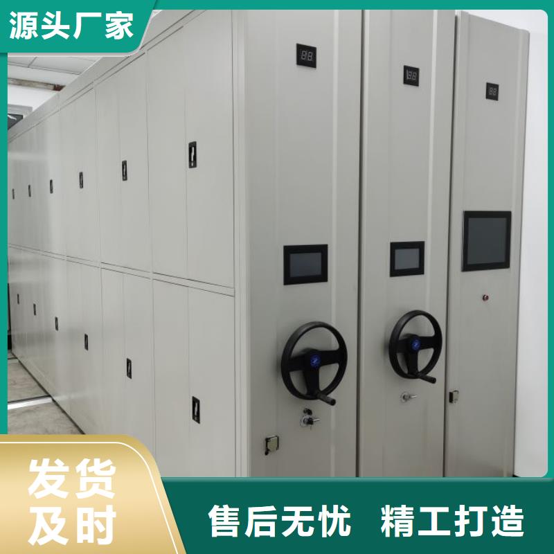 铁质档案架厂家定制