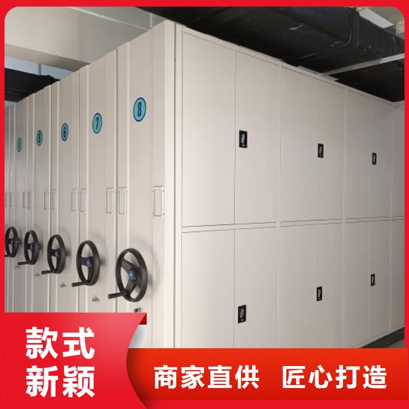 方便客商【泽信】密集资料铁皮柜