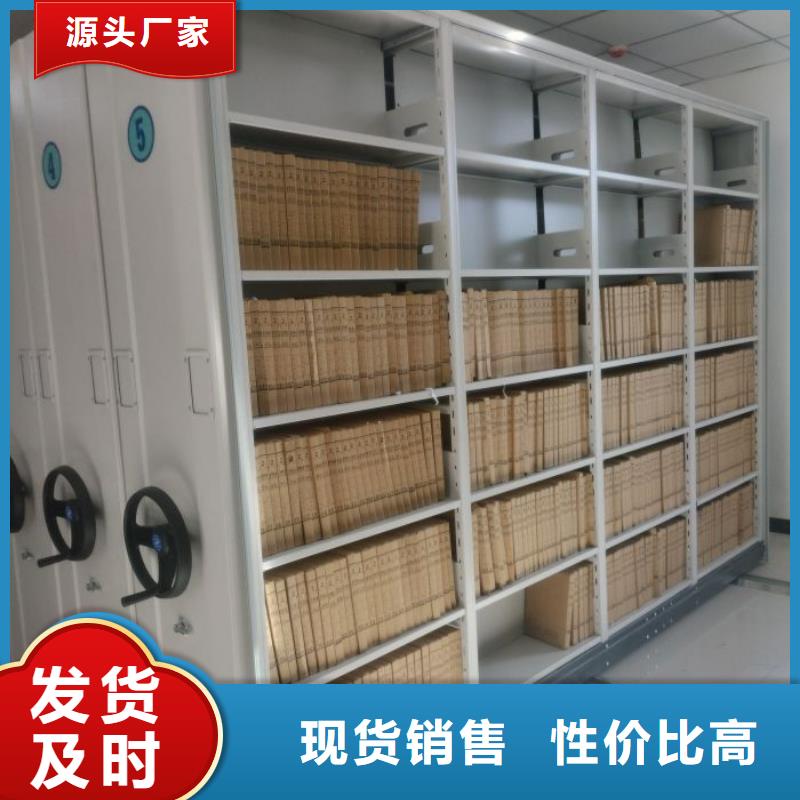 生产工艺【泽信】防潮密集柜