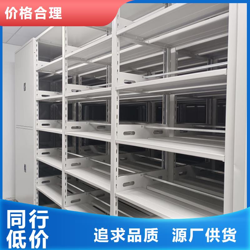 诚信【泽信】财务档案密集架