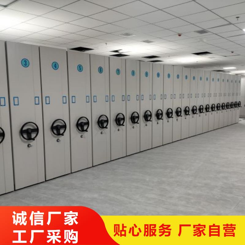 生产工艺【泽信】防潮密集柜
