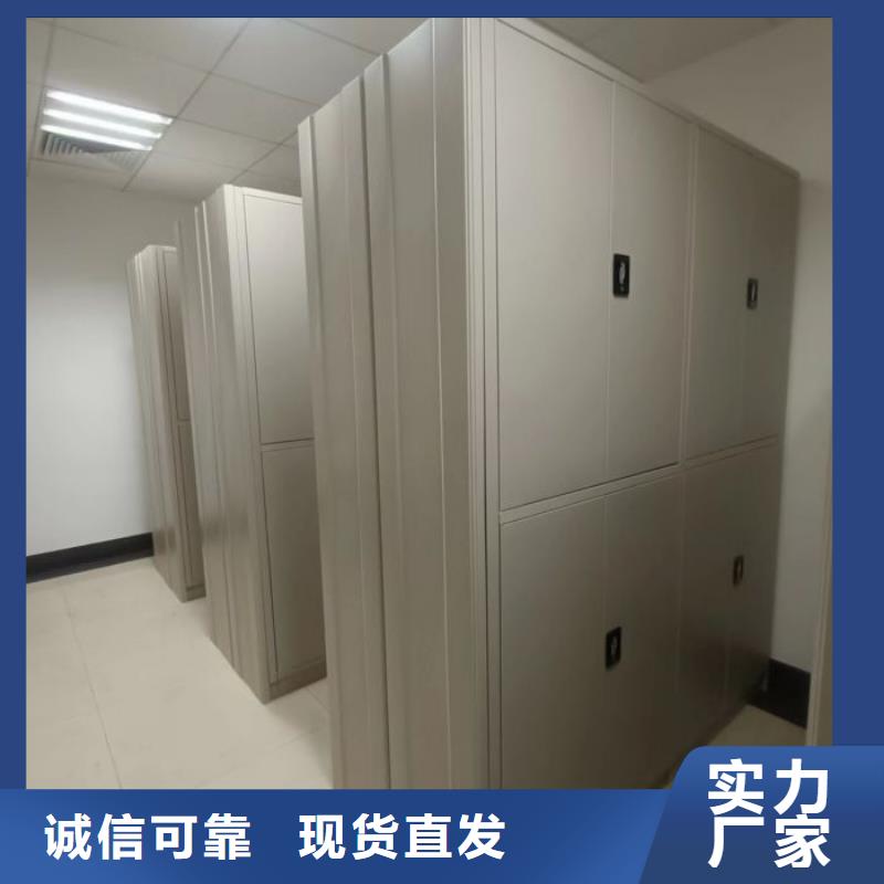 图文信息【泽信】档案馆手动密集柜