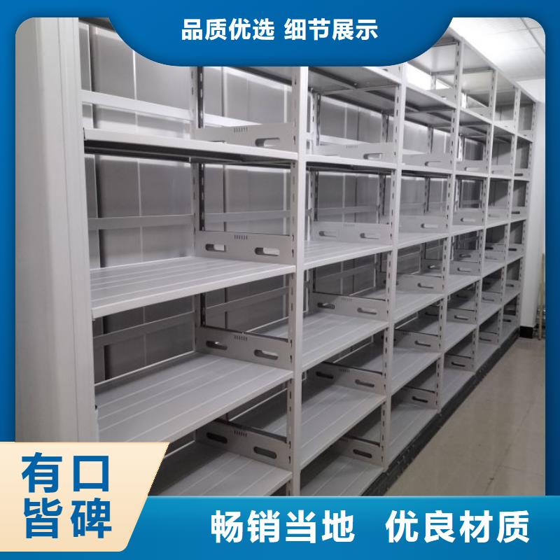 铁质档案架厂家定制