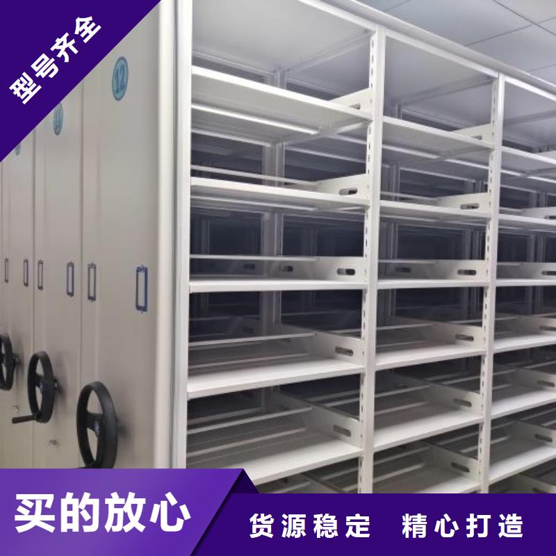 铁质档案架厂家定制