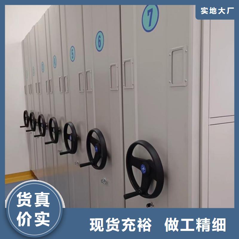 铁质档案架厂家定制