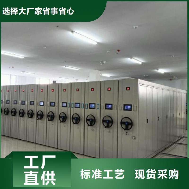方便客商【泽信】密集资料铁皮柜