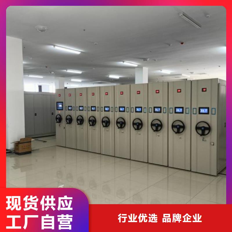 诚信【泽信】财务档案密集架