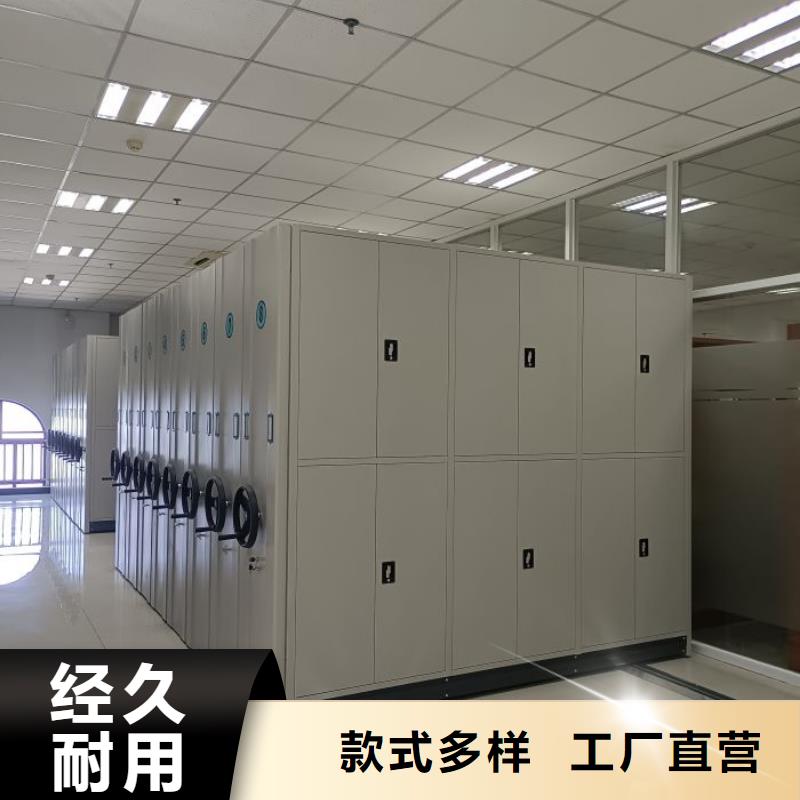 生产工艺【泽信】防潮密集柜