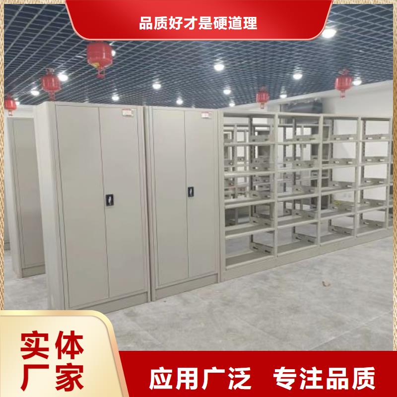 诚信【泽信】财务档案密集架